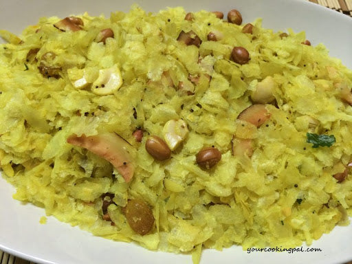 Patal Poha Chiwada/ पातळ पोहे चिवडा